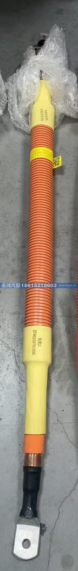 DZ96259781165单芯高压线缆/电机控制器U-电机U/柳汽乘龙电动车/新能源