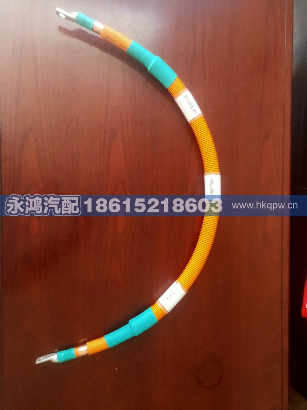 DZ96259781166单芯高压线缆/电机控制器V-电机V/重汽新能源/陕汽电动车