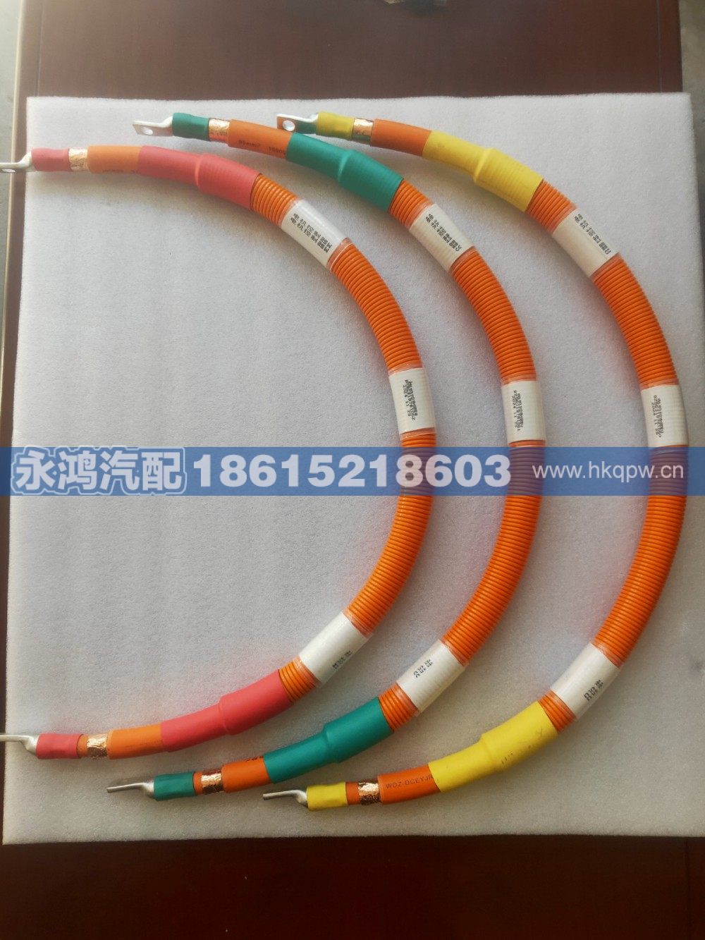 DZ96259781167单芯高压线缆/电机控制器W-电机W/陕汽新能源/重汽电动车