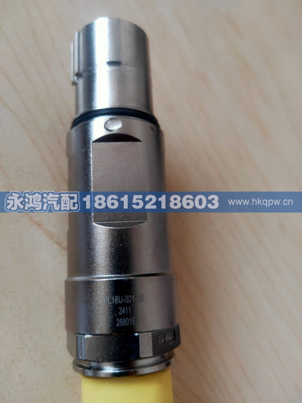 DZ96259781124单芯高压线缆/BMS正-PDU正/同力/通力/临工/新能源卡车