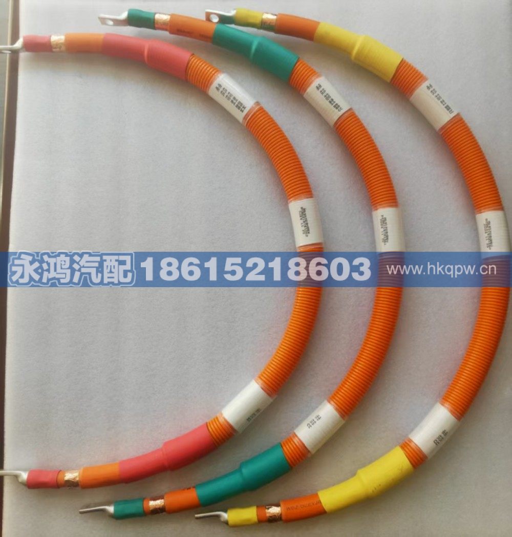 DZ96319781017单芯高压线缆/电机--电机控制器/V相/95/陕汽新能源