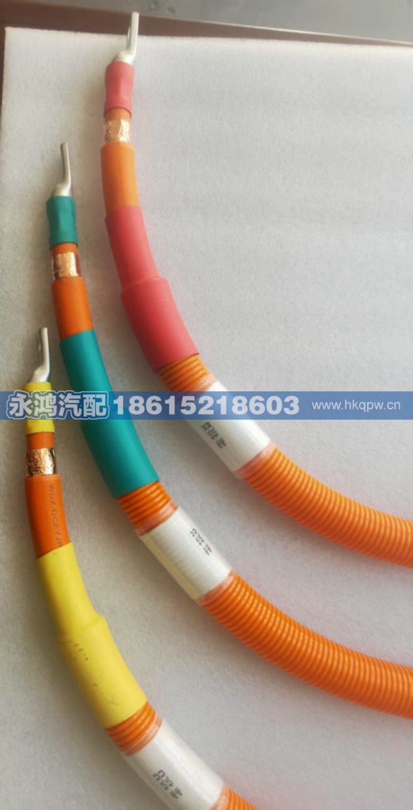 DZ96259781142,DZ96259781142单芯高压线缆/电机控制器-电机/陕汽新能源/同力,济南市天桥区永鸿汽配