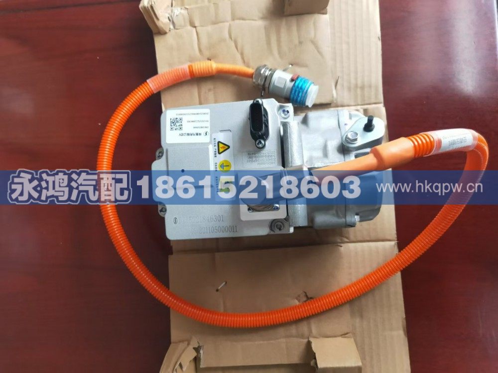 DZ9A319781401双芯高压线缆/PDU-空调压缩机/同力新能源/徐工电动车