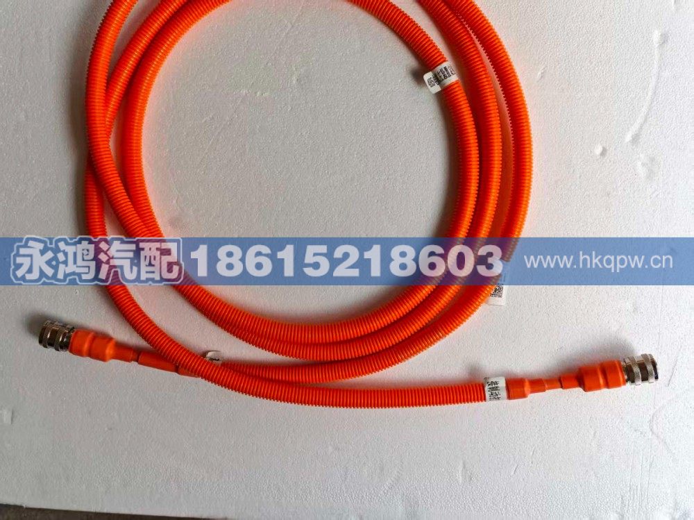 三芯高压线缆/四合一-集成辅机 DZ9A319781502/新能源卡车/电动宽体矿车