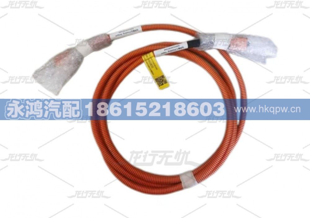 DZ9L189781409双芯高压线缆/PDU-PTC/陕汽新能源/重汽电动车/矿车