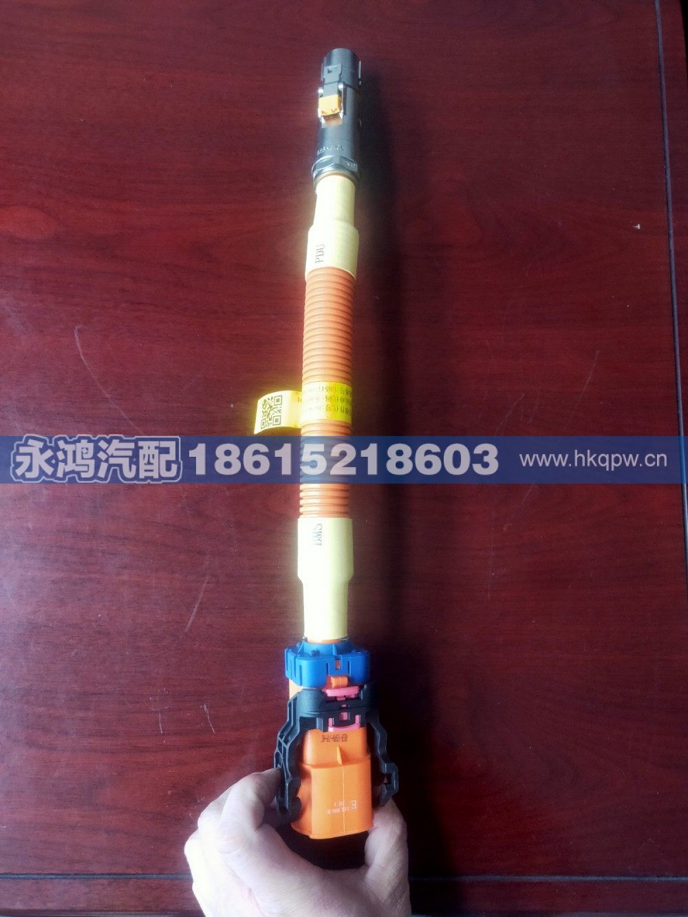 DZ98189781085单芯高压线缆/BMS正-四合一正/新能源矿车/电动码头专用车