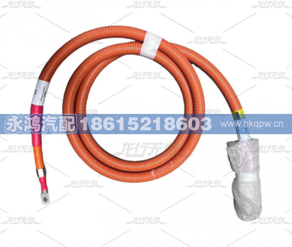 DZ98319781006单芯高压线缆/陕汽电动车/码头专用车/电动宽体矿车