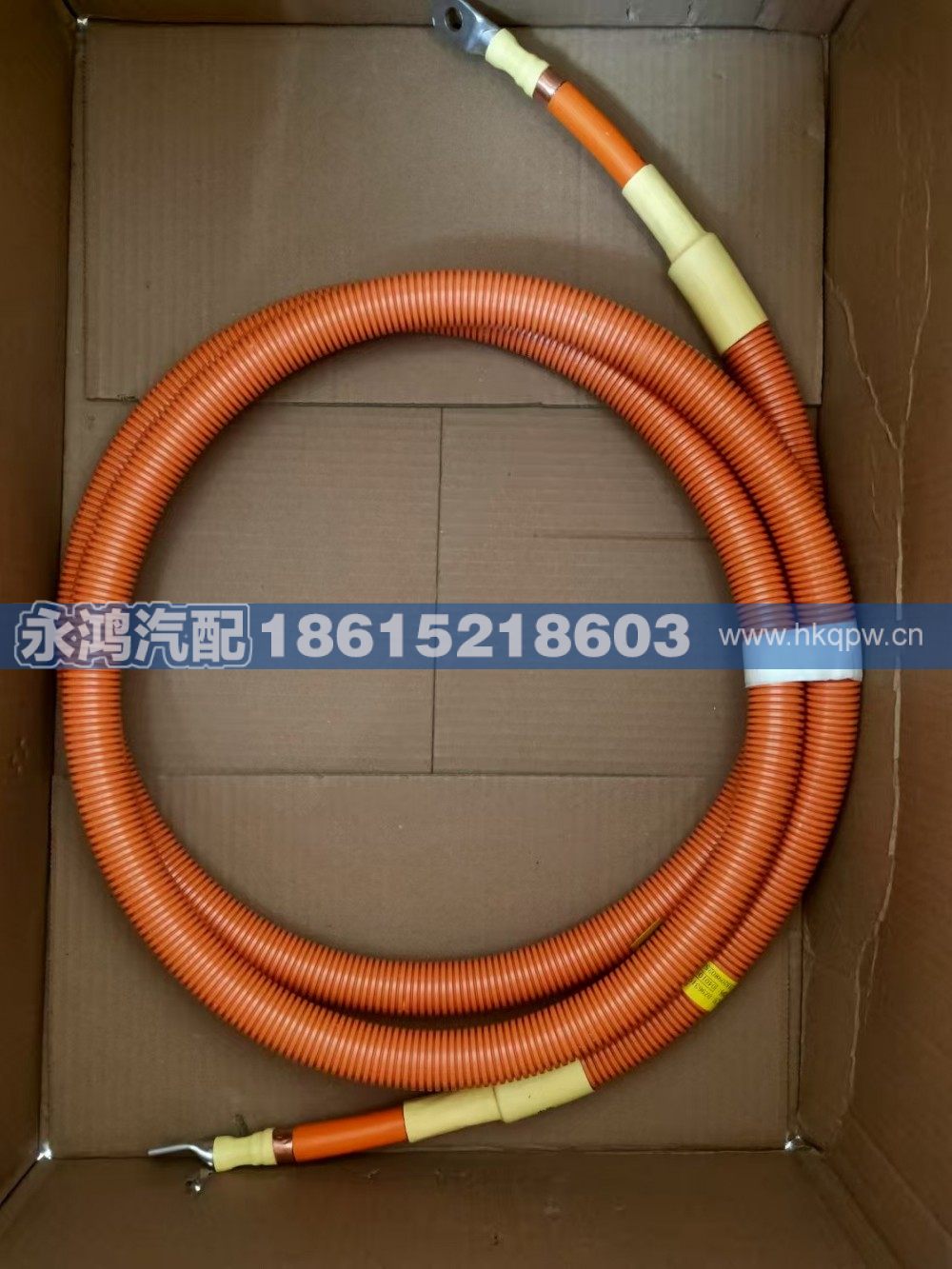 DZ9A259781067单芯高压线缆/BMS正-电池正/陕汽新能源/重汽电动车