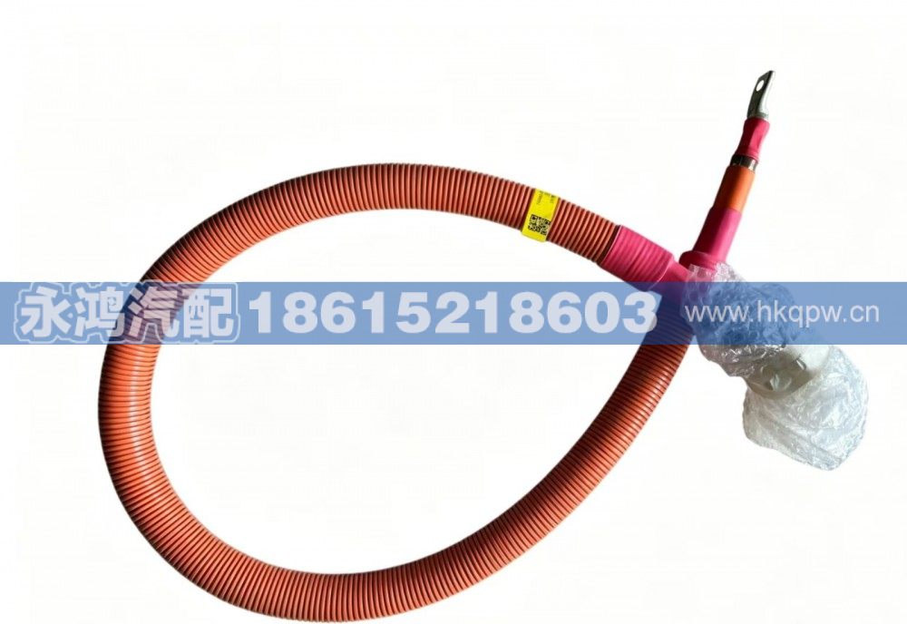 DZ9A259781044单芯高压线缆/MCU-四合一/1500/新能源同力/电动卡车