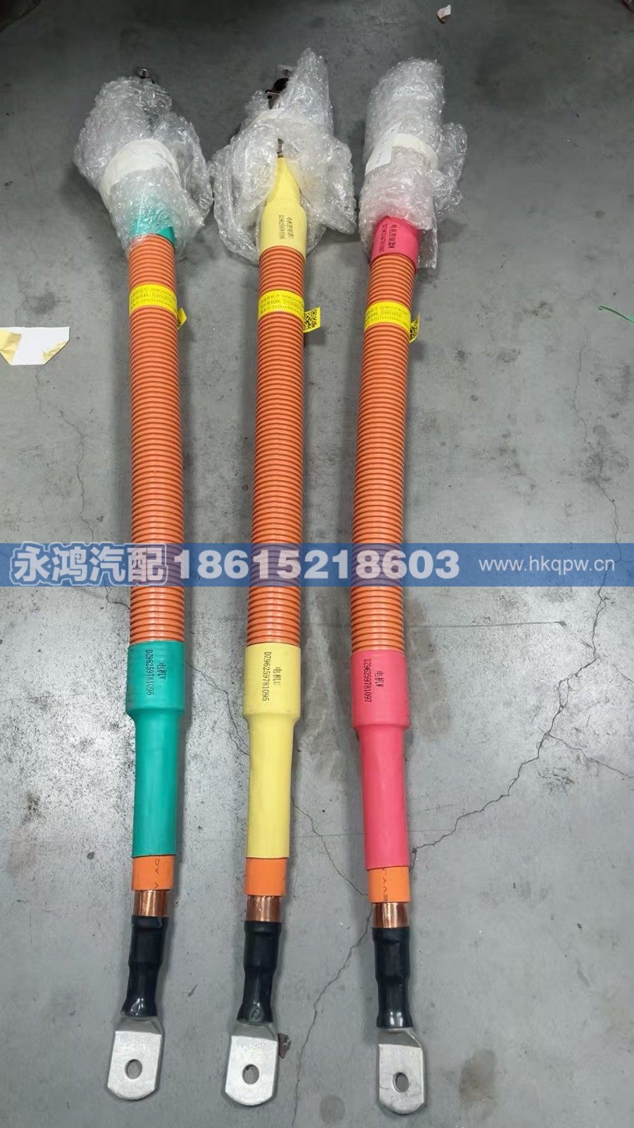 DZ96319781117单芯高压线缆/陕汽新能源/重汽电动车/柳汽/码头专用车