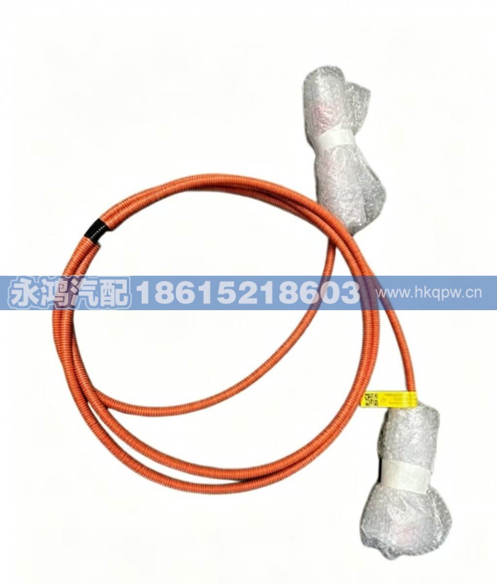 DZ96259781197单芯高压线缆/加热/陕汽新能源/解放电动车/欧曼/柳汽