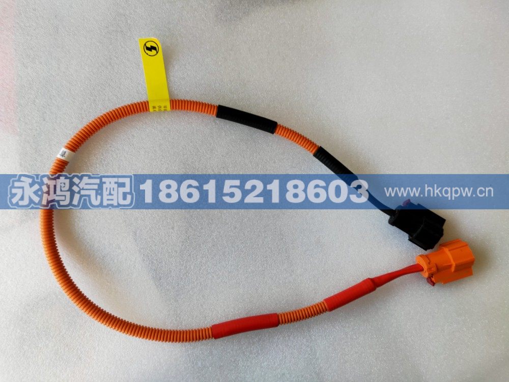 DZ96259781402双芯高压线缆/电池冷却机组/2.5/2300/陕汽新能源/欧曼