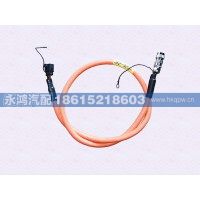LZ21050201转向泵电机-控制器电缆