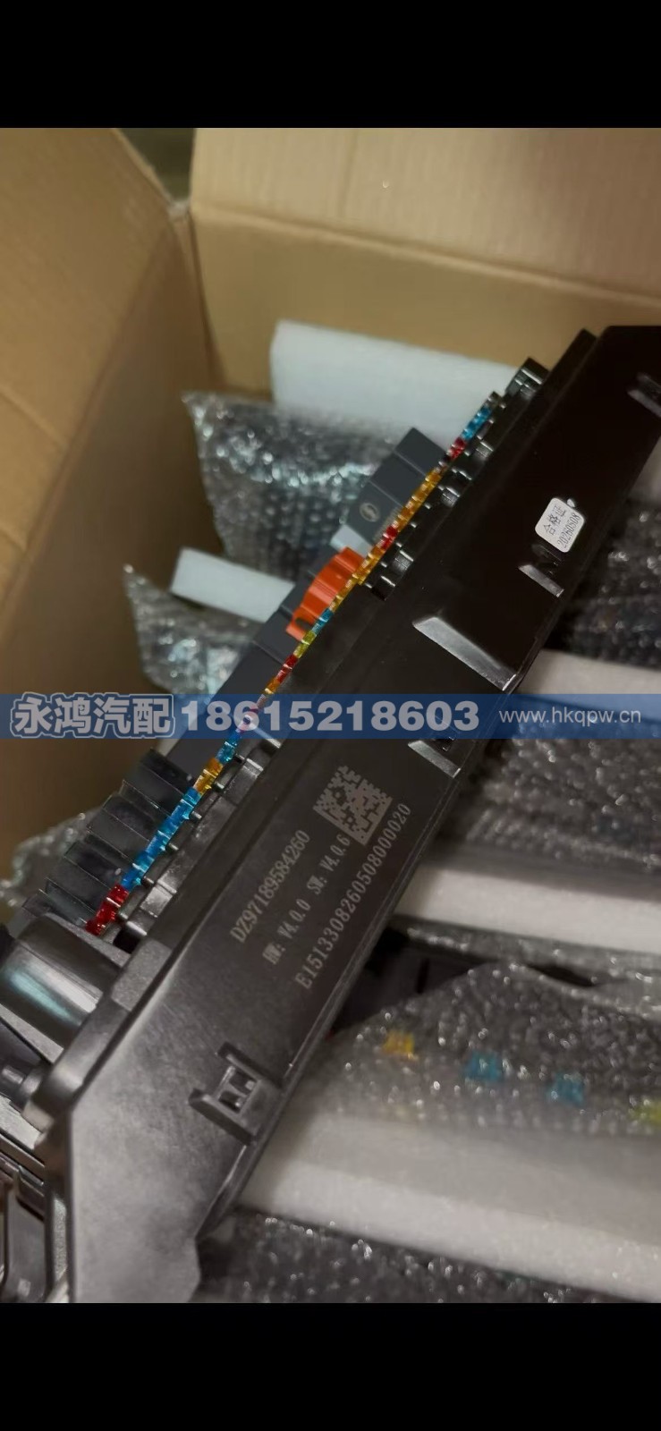 DZ97189584260,DZ97189584260中央电器装置板/陕汽德龙,济南市天桥区永鸿汽配