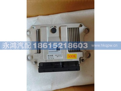 DZ97189586767,DZ97189586767整车控制器/陕汽新能源德龙/电动车公交车客车,济南市天桥区永鸿汽配