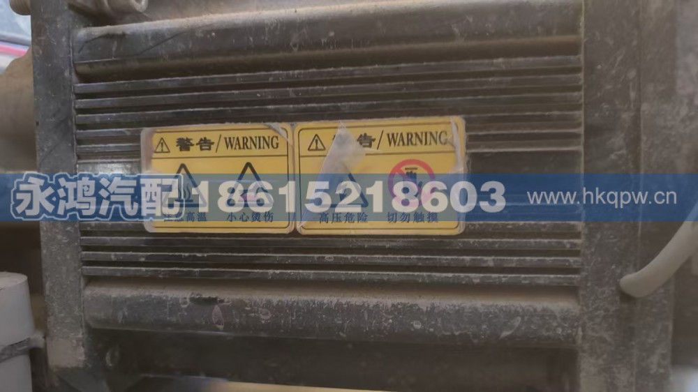DZ9L189360000电动空压机/380V/380L/低振动/陕汽新能源/公交 /客车