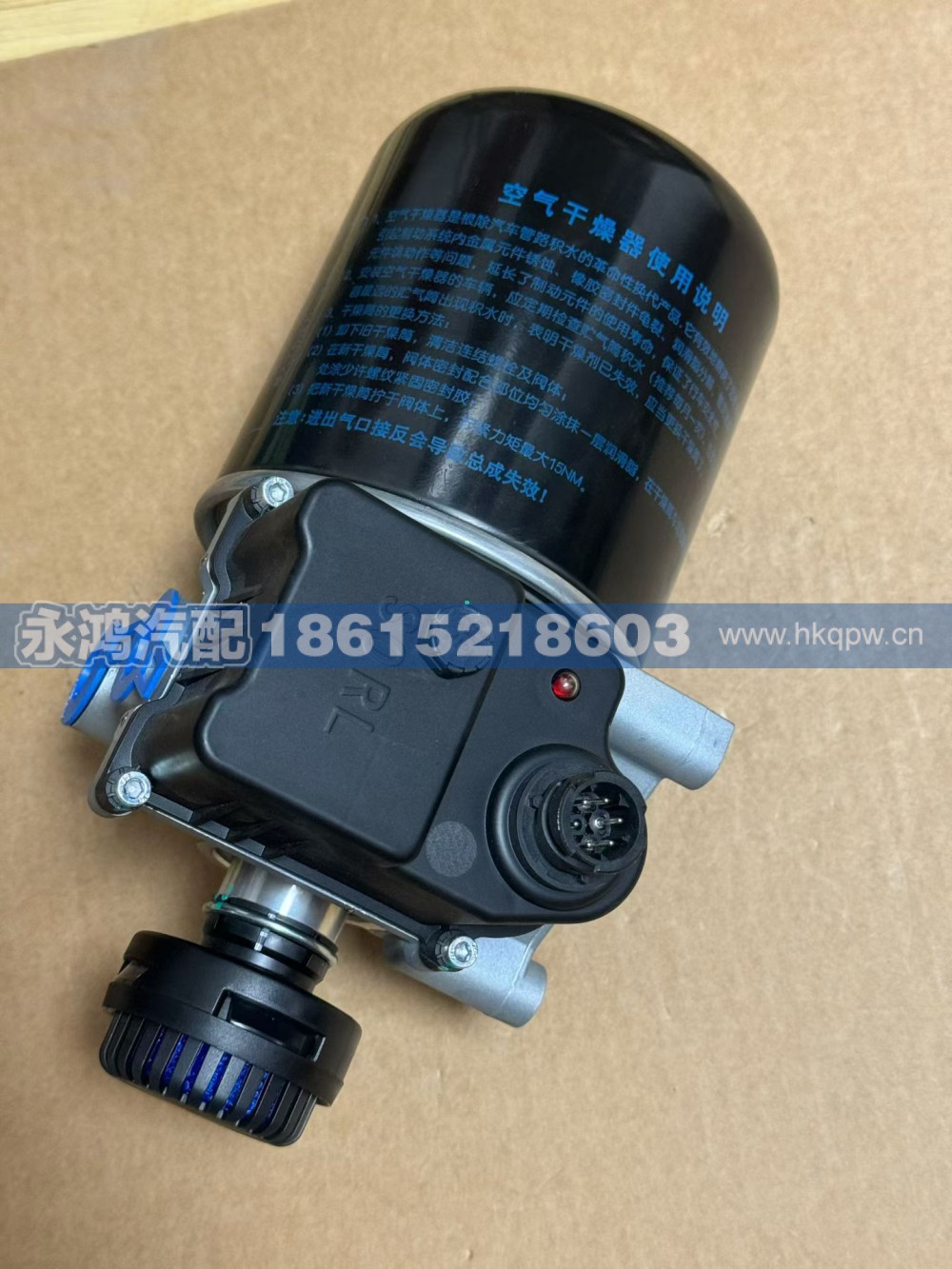 DZ96189361200电控干燥器总成/新能源干燥器/电动车干燥器