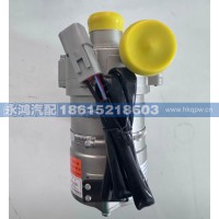 02.03.251.0001华凌电动水泵/新能源德龙/客车水泵