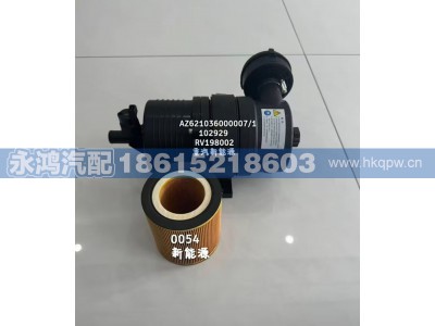 AZ62103600007,,济南市天桥区永鸿汽配