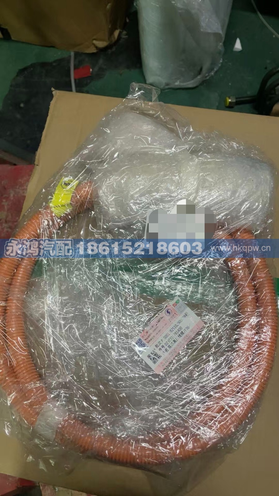 DZ96259781101单芯高压线缆