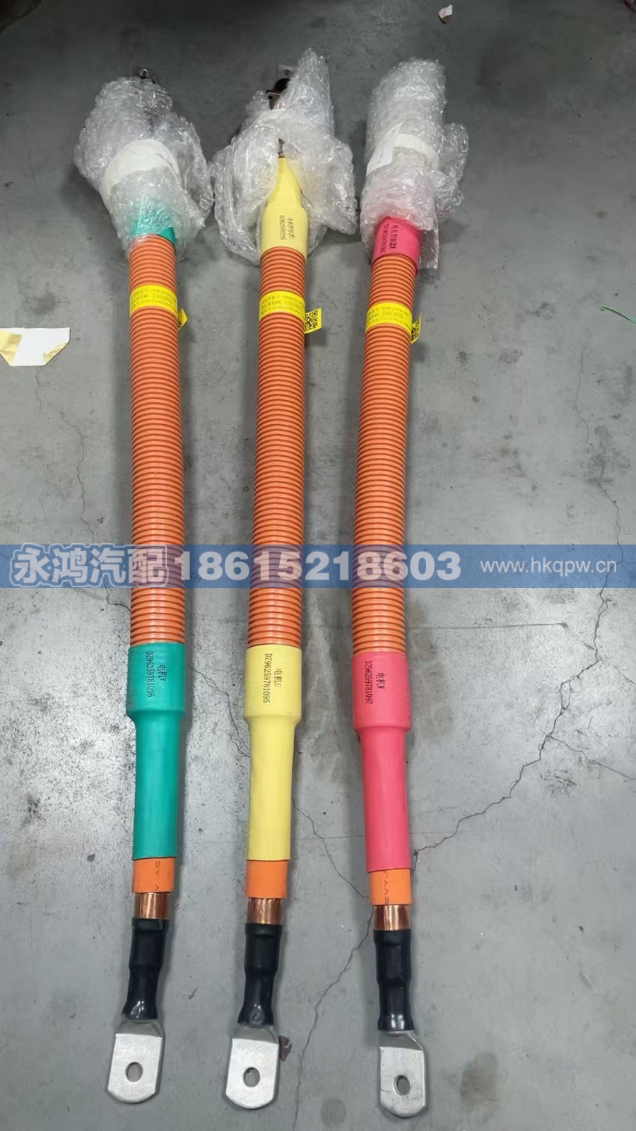 DZ96259781090单芯高压线缆/加热