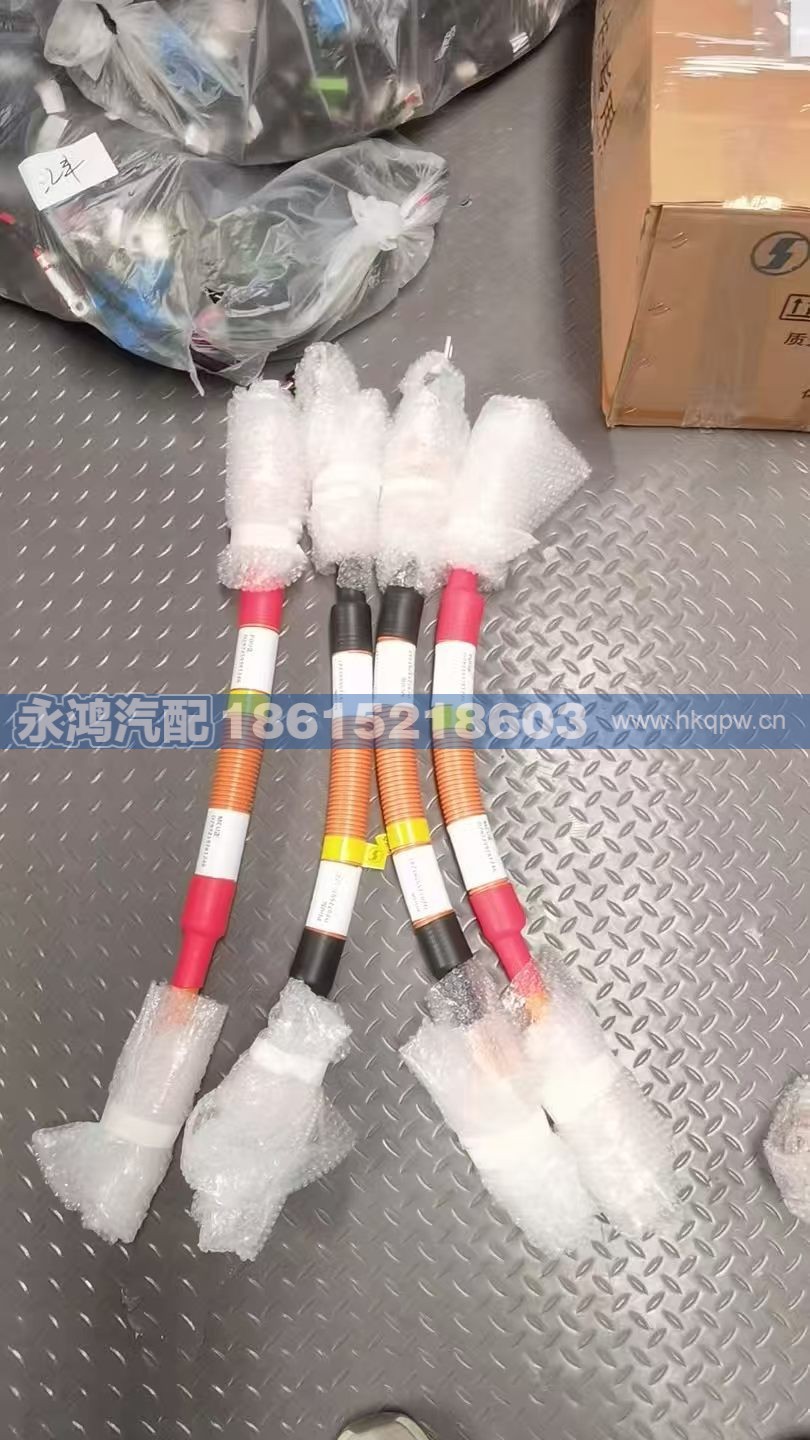 AZ000065007778电池总负高压线/重汽新能源