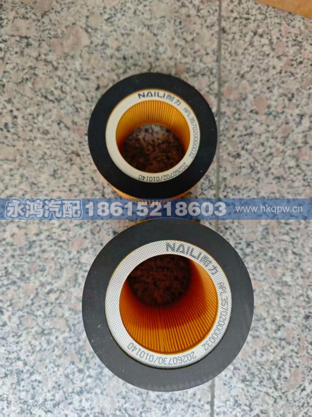 357020000054,,济南市天桥区永鸿汽配