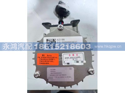 H413000002632,,济南市天桥区永鸿汽配