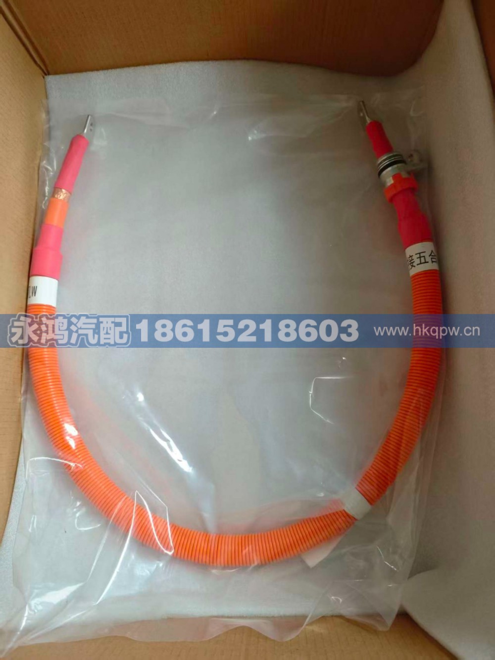 AZ000065007239,,济南市天桥区永鸿汽配
