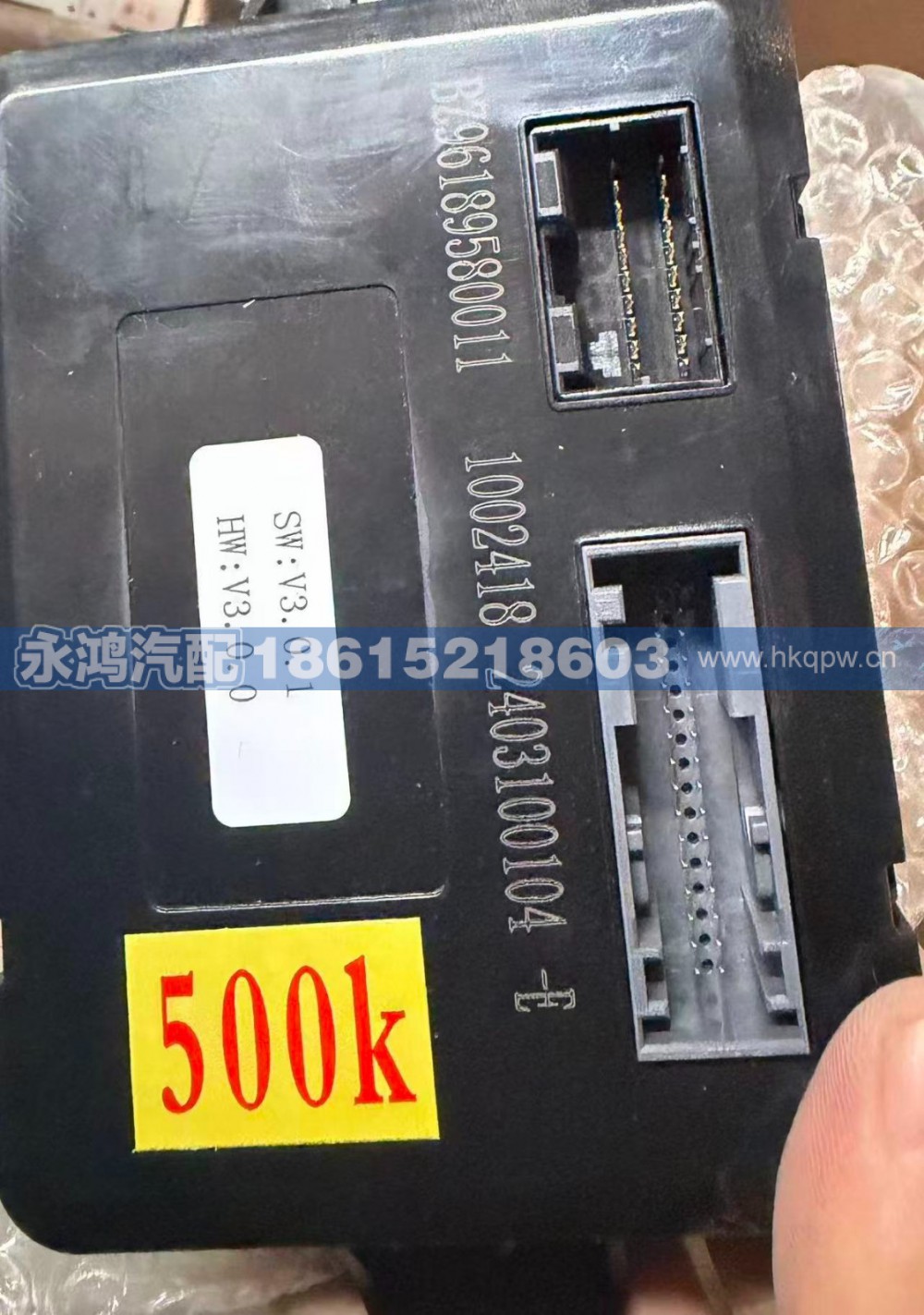 Z96189580011,,济南市天桥区永鸿汽配