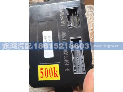 Z96189580011,,济南市天桥区永鸿汽配