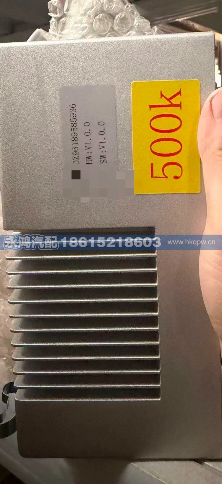 DZ96189585936,,济南市天桥区永鸿汽配