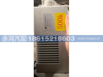 DZ96189585936,,济南市天桥区永鸿汽配