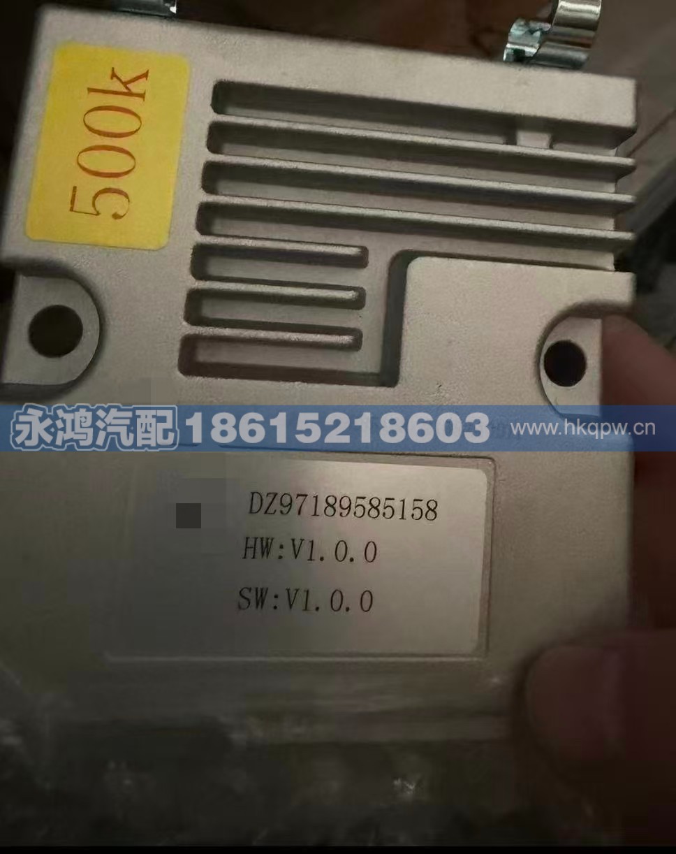 DZ97189585158,,济南市天桥区永鸿汽配
