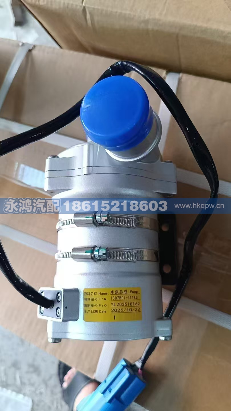 X113000000007,,济南市天桥区永鸿汽配