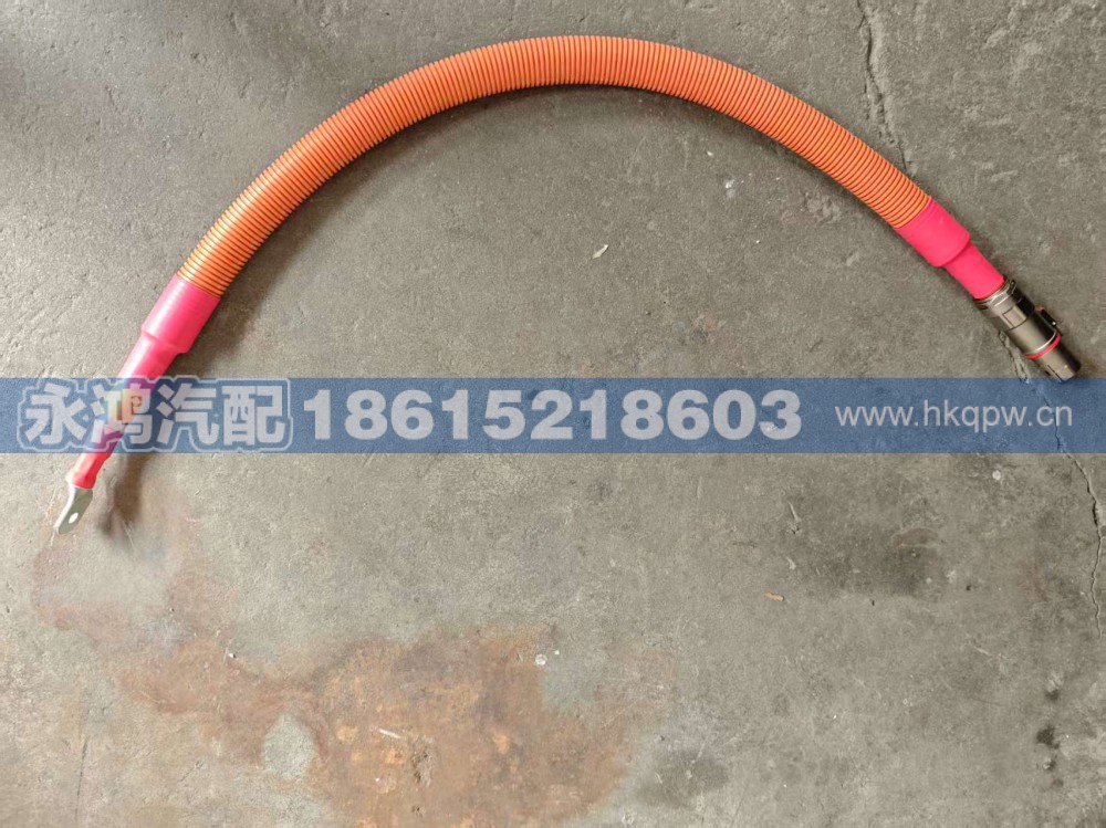 DZ96259781174单芯高压线缆/电机控制器负-PDU负/陕汽新能源/宽体矿车