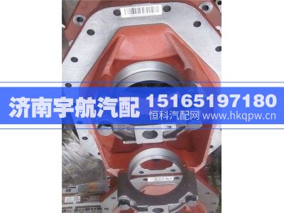 HFF2502021CK1BZ,安奔中桥主减壳,济南宇航汽配