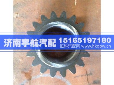 HFF2405055CK2BZ,安凯车桥行星齿轮,济南宇航汽配