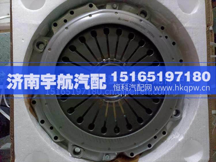 4110000305,,濟(jì)南宇航汽配