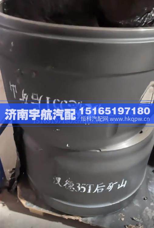 DZ90149346027,,济南宇航汽配