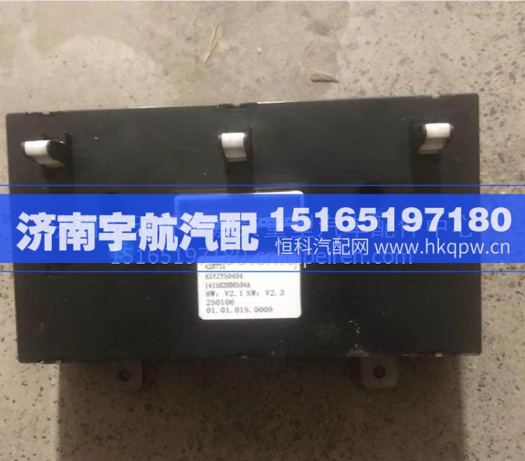 三一宽体矿用自卸车SKT105 9590 配件空调控制面板 /141502000504A