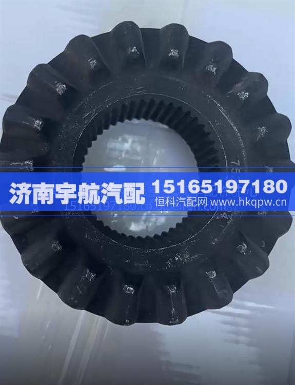 75202094徐州美驰宽体车配件矿车配件输出太阳轮