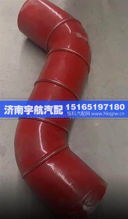 01153128,,濟南宇航汽配