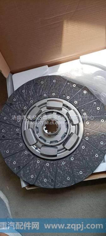 27040101311,,济南宇航汽配