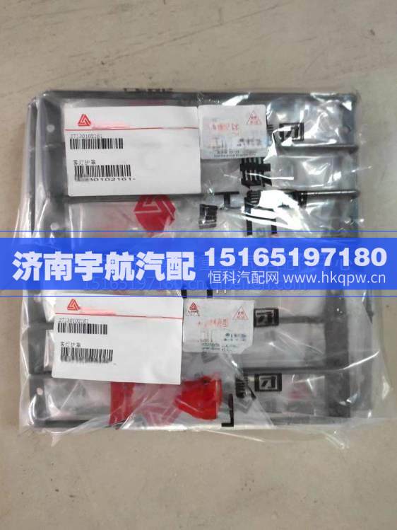 2713010216,,济南宇航汽配