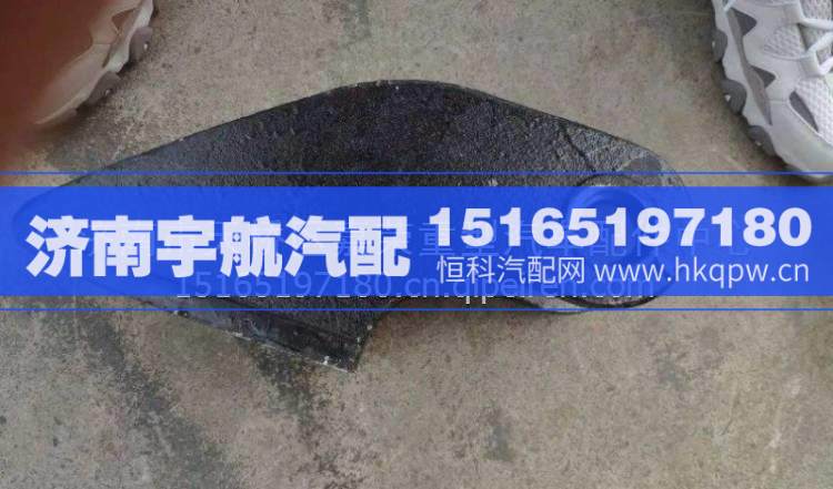 临工MT86右翻转支架/27130102202