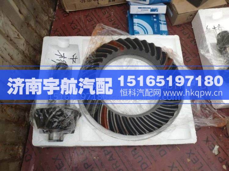 重汽豪沃70矿山霸王中桥盆角齿/AZ9970320001