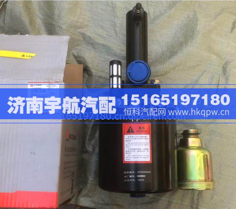  临工宽体车配件加力泵 /4120000508