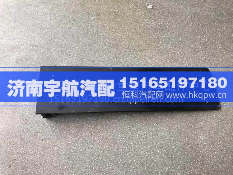 临工MT86矿用车导向盖板/27120109521