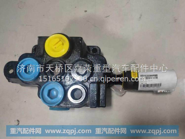  临工MT86H MT95H举升阀 /4120002439